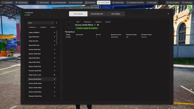 МОЯ ВНЕШНОСТЬ В 2024 ГОДУ НА РАДМИР ГТА 5 | RADMIR RP GTA 5 (гта 5 ? смотреть онлайн