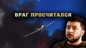 Что показали атаки по России в первый день лета – взгляд, свободный от эмоций. Илья Титов