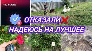НАДЕЮСЬ НА ЛУЧШЕЕ