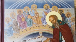 Автор: Ю.В.Романец
Книга: "Стяжите благодать Духа Святаго!":Путеводитель по творениям преподобного