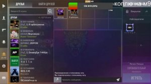 стрим стандофф 2|standoff 2