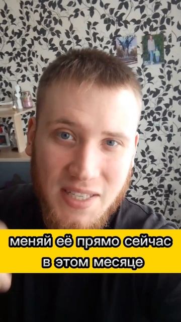 Как найти любимое дело? Делай то что нравиться! Работа смотреть онлайн