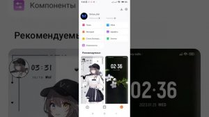 Как поменять стиль кнопок навигации в телефоне Xiaomi