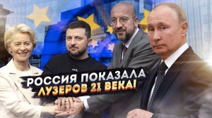 ПРАВДА, КОТОРАЯ ЗАТКНУЛА ЗАПАДУ РОТ: Россия богатеет, Украина – банкрот!