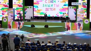 Вениамин Кондратьев посетил праздник в честь Дня защиты детей в Краснодаре