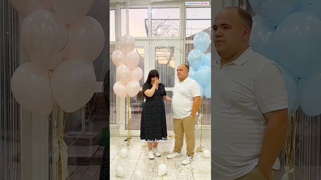 Голос малышки для гендер пати с именами родителей - озвучка текста детским голосом.