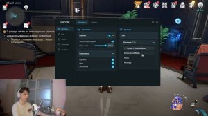 ОБЗОР ЧИТА ДЛЯ HONKAI: STAR RAIL UNICORE / UNICORE HONKAI: STAR RAIL