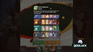 С НУЛЯ БЕЗ ДОНАТА! 1 СЕЗОН / AFK JOURNEY