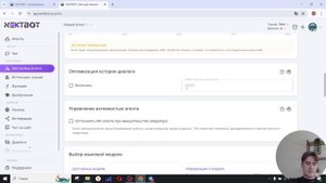 Учимся создавать ИИ-ботов для бизнеса! Часть 2
