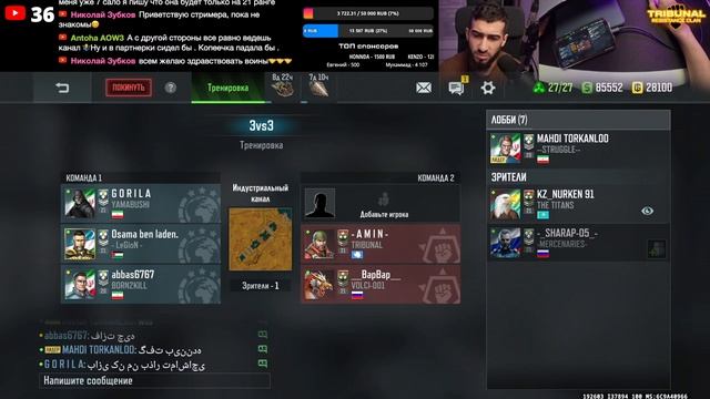 Завтра снова ивент ? | Art of war 3 смотреть онлайн