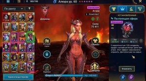 Соло качаем корм на 25 этаже Лавового Рыцаря | RAID: Shadow Lege