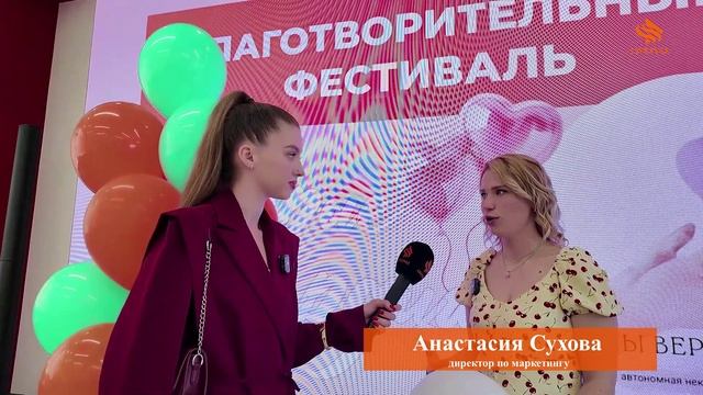 В честь Дня защиты детей в коворкинг-центре «Душевная Москва» состоялся фестиваль «Добрые сердца».