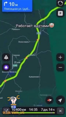 Где работает муж?