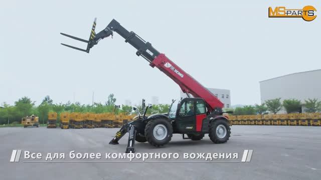 Телескопический погрузчик XCMG XT5517K