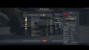 War Thunder