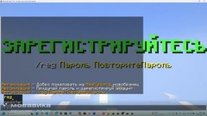 как зайти на сервер рили ворлд в майнкрафте