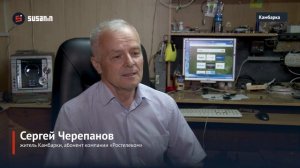 Ростелеком построил гигабитную сеть в Камбарке.