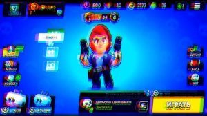 Trap музыка чтобы ТАЩИТЬ в BrawlStars!!!