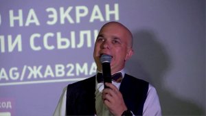 ведущий на свадьбу Серж Мерсалов - Краснодар Москва