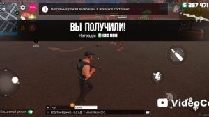 Гранд-криминал онлайн ГКО