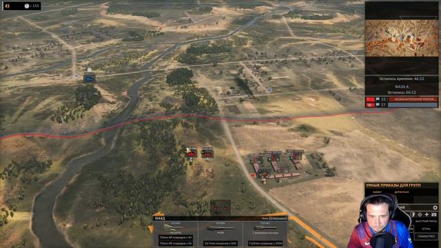 мережевий режим 10 на 10 вчуся грати у Steel Division 2