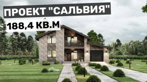 Дом для узкого участка для большой семьи