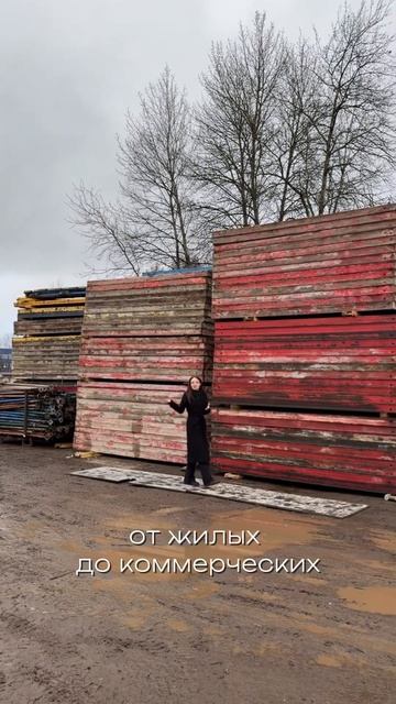 Аренда опалубки/продажа опалубки#опалубка цена аренд?