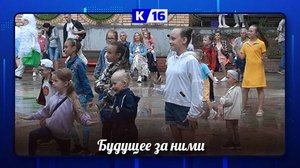 Праздник, посвящённый Дню защиты детей, прошёл на танцплощадке парка им. Зернова