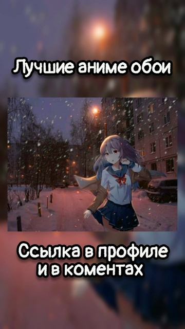 Аниме обои #anime #phonk #аниме #animeedit #jujutsukaisen #berserk #kawaii #naruto #? смотреть онлайн