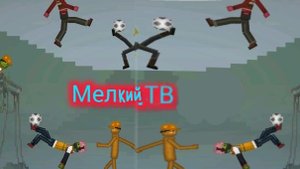 я выбрался из больницы-я старалась над видео подпишитесь 😁