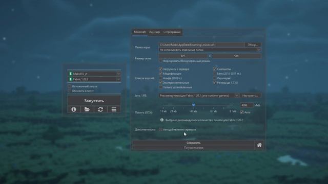ЛУЧШИЙ ЛАУНЧЕР? Объективный обзор legacy launcher