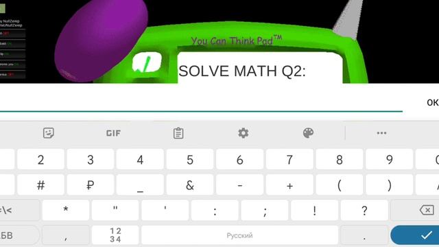 Взломанная версия Балди смотреть онлайн