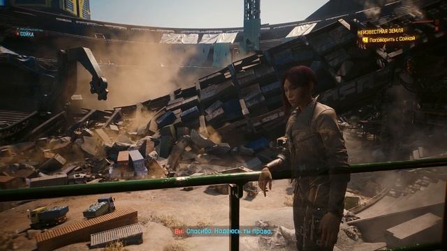 [DLC Phantom Liberty] - Cyberpunk 2077 прохождение #45 (Без комментариев/ смотреть онлайн