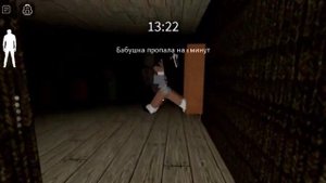 Granny multiplayer roblox глава 2 побег на вертолёте Granny chapter two