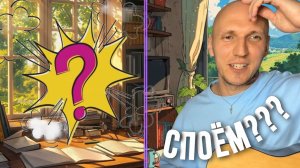 БЛОГЕР сочиняет ПОД ГИТАРУ!| РЕАКЦИИ!
