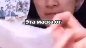 Маска для лица с экстрактом картофеля, смягчающая
Корейская косметика