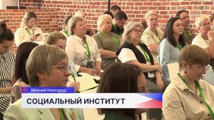 Обучение четвертого потока участников проекта «Институт советников по социальным изменениям»