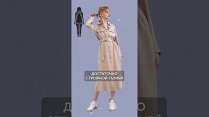 Подбери ИДЕАЛЬНОЕ платье за МИНУТУ! #стиль #мода #платье