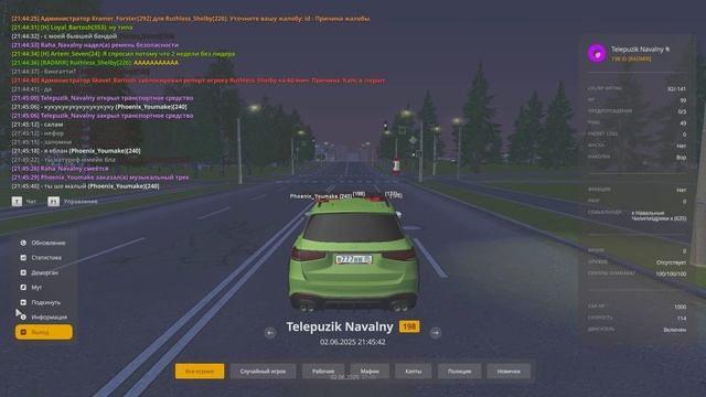обьезд а