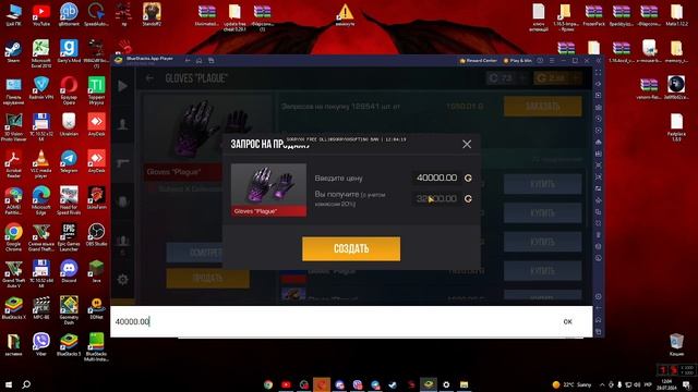 как скачать бесплатней скинченджер на standoff смотреть онлайн