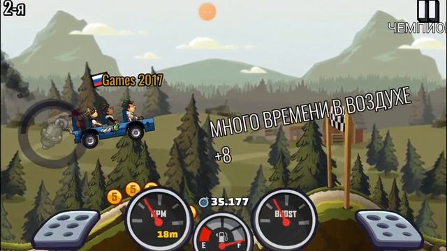 HCR 2 , победил босса чемпиона ,автобус разочировал смотреть онлайн