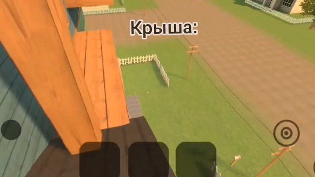 ANGRY NEIGHBOR REBOOT! Обзор и нахождение багов (1) смотреть онлайн