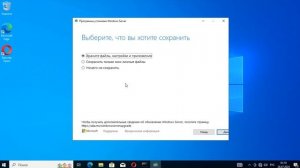 Как обновить Windows 10 до Windows 11 на старом ПК без ошибок и п