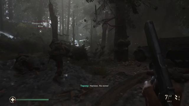 прохождение call of duty ww2 миссия фабрика смерти сложность смотреть онлайн