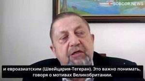 Штефан Гарабин: за конфликтом Индии и Пакистана стоит Великобритания