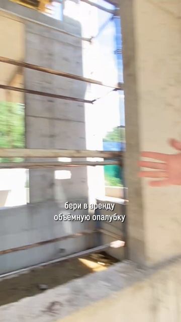 Опалубка для строительства дома | строительство #стро? смотреть онлайн