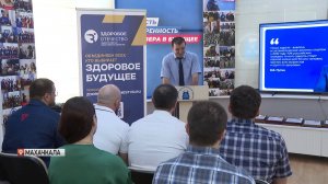 Общероссийское общественное движение «Здоровое Отечество» презентовали в Дагестане