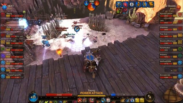 Отброрчный тур Золотой Лиги Panzar 18.01.2015. War Beasts vs NEXT смотреть онлайн