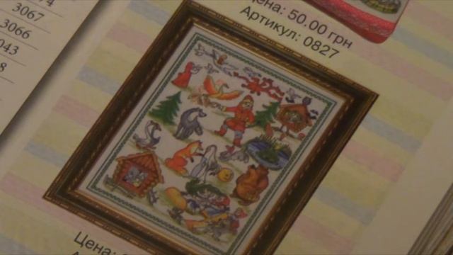 Рукодельные планы на 2016 год.Часть 2. смотреть онлайн