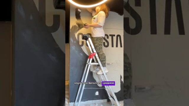 Роспись стены в лофте, моя первая работа  #москва #лофт смотреть онлайн